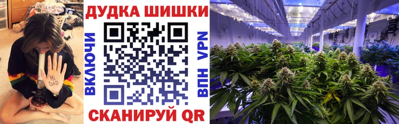как найти закладки  shop официальный сайт  Каннабис OG Kush  Минеральные Воды 