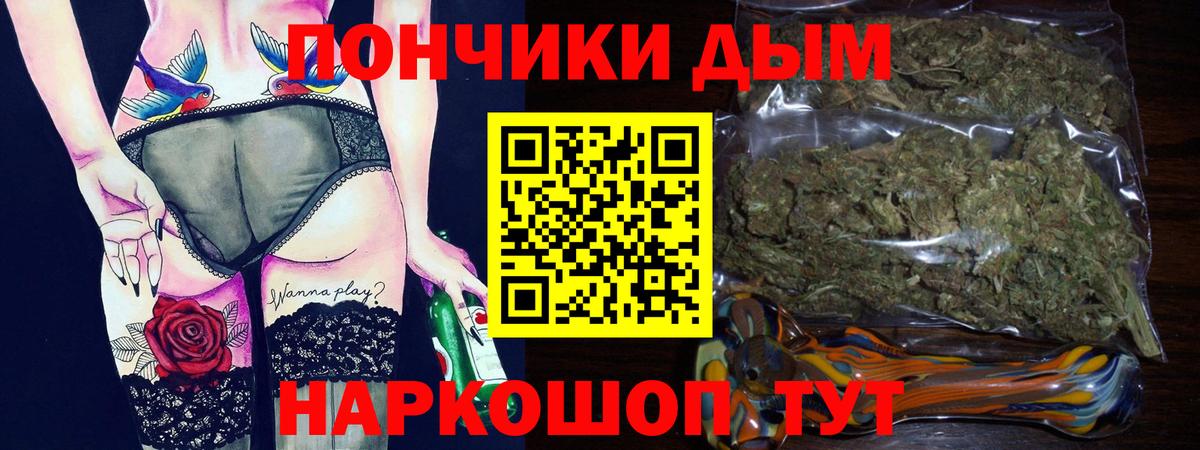 Конопля MAZAR  Марихуана сатива  Шишки марихуана LSD WEED  Вход с VPN  Шишки марихуана планчик  Минеральные Воды 